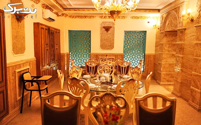 سینی دو نفره خلیجی در رستوران قصر عتیق vip