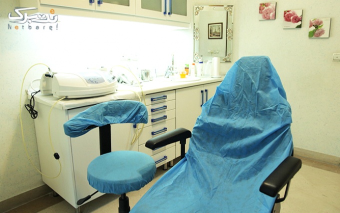 لیزر موهای زائد در کلینیک خانم دکتر طاهری