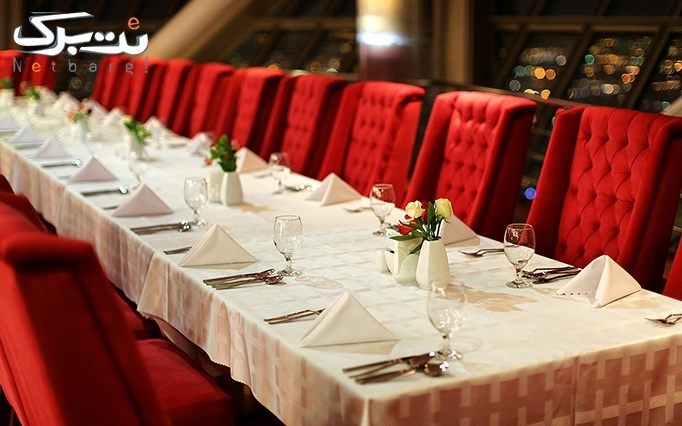 سیرک و شام در رستوران گردان برج میلاد 27 مرداد