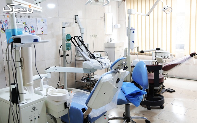جرمگیری و بروساژ دندان در مطب دکتر فاطمه عبدی
