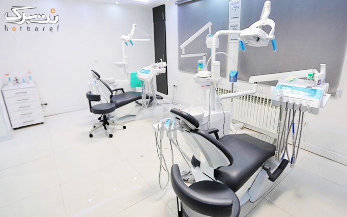 کامپوزیت ژاپنی دندان در مطب دکتر داریوش شیروانی