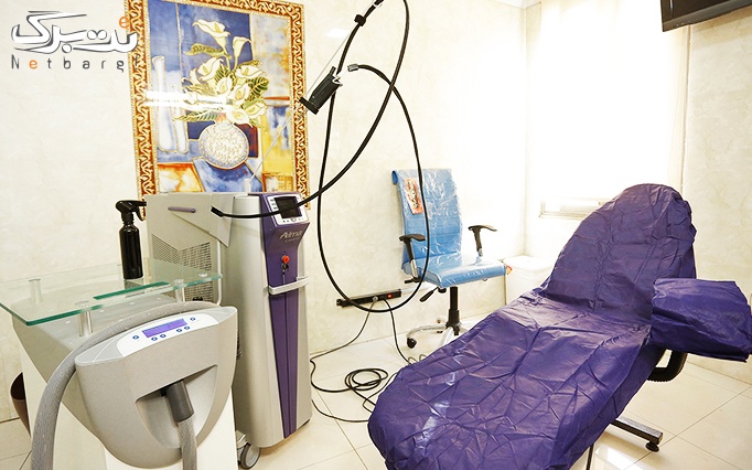 لیزر موهای زائد نواحی بدن در مطب دکتر سپهری