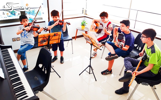 آموزش انواع آلات موسیقی ویژه روز دانش آموز
