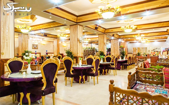 پکیج شام یلدا در رستوران مفید 29 آذر