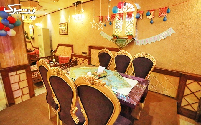 پکیج شام یلدا در رستوران مفید 30 آذر
