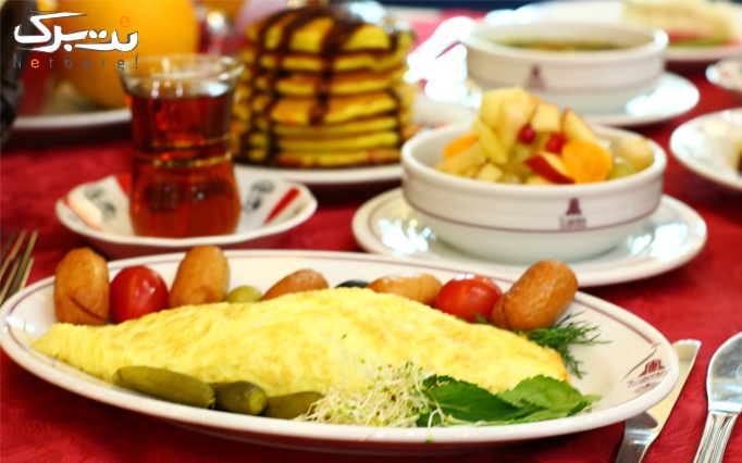 بوفه صبحانه ویژه شنبه الی 4شنبه هتل پارسیان اوین