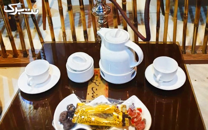 سرویس چای ، قلیان و تنقلات در کافه مازینو