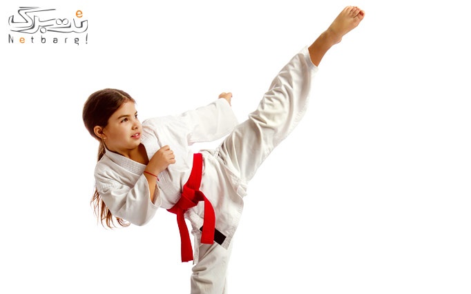 آموزش کاراته در مرکز آفرینش های ورزشی آفتاب
