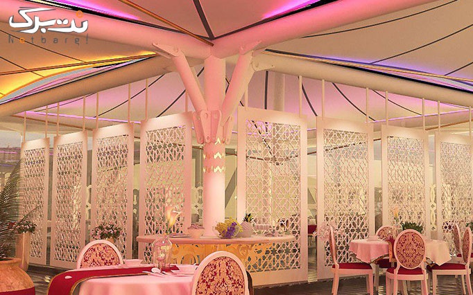 رستوران ایرانی و لبنانی بیبلوس با منوی فست فودی