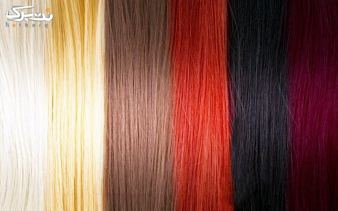 رنگ مو در سالن زیبایی ساتره