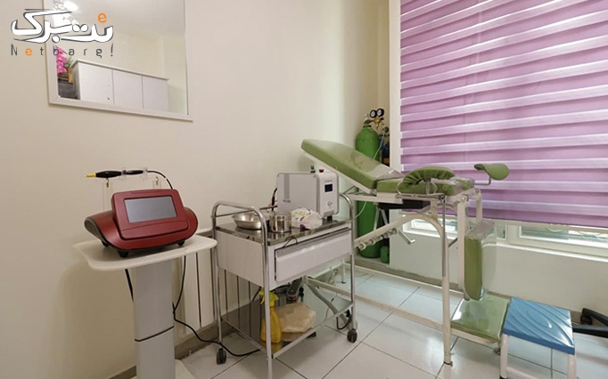تزریق بوتاکس در مطب دکتر حنانه عظیمی