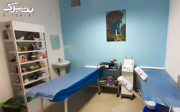 لیزر اپوچی پلاس 2019 در مطب دکتر رهنما،نواحی