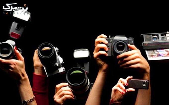 آموزش عکاسی دیجیتال مقدماتی در موسسه عصر فن