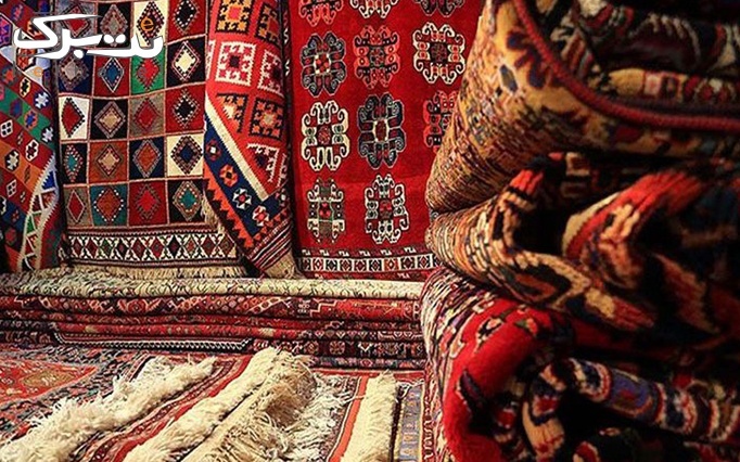 شستشوی اعلا فرش دستباف غیر ابریشم در قالیشویی یسنا