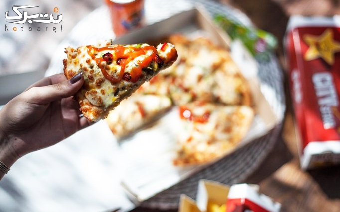 فست فود ستاره شهر با انواع پیتزا، ساندویچ و کنتاکی