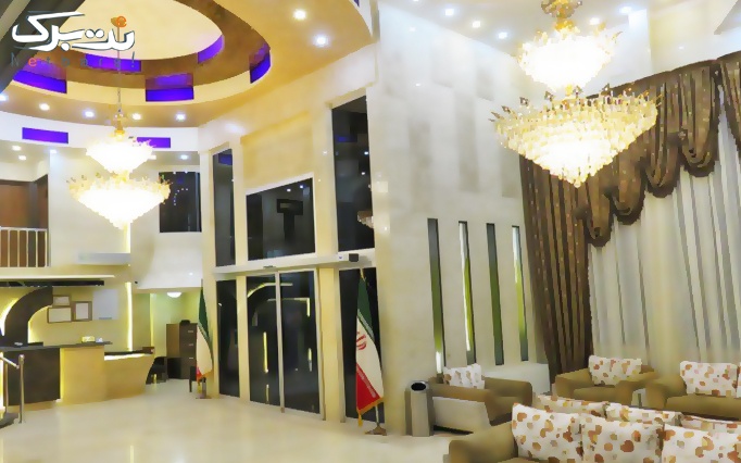 اقامت در هتل 2 ستاره آرسان مشهد