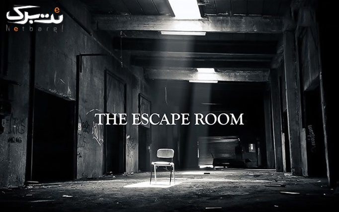 فرار کن یا بمیر از مجموعه Escape horror