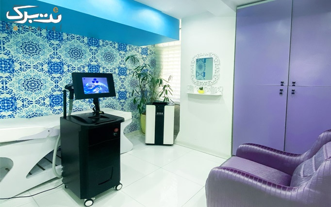 لیزرموهای زائد با دستگاه الکس 2019 در مرکز ابریشم