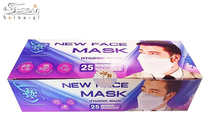 فست ماسک 4لایه Hygienic از دکتر پلاس