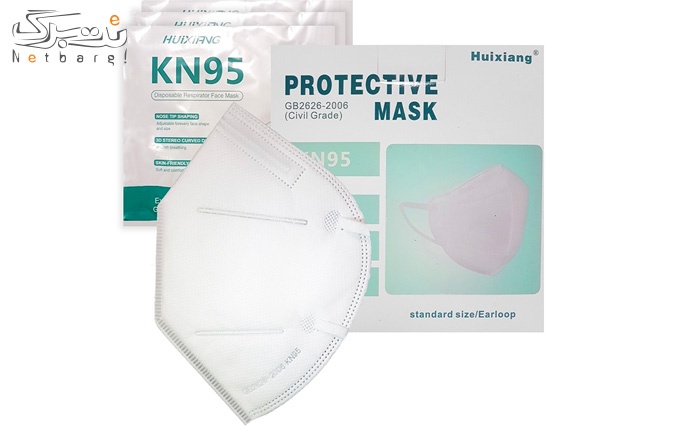 ماسک نانو KN95 – Protective Mask