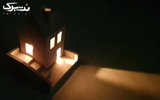 چراغ خواب طرح خانه دو کاره از ناب دکور