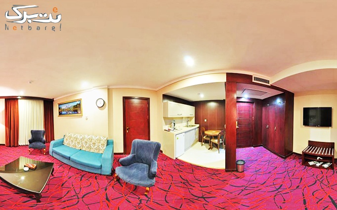 اقامت فولبرد در هتل 5 ستاره پارسیس مشهد