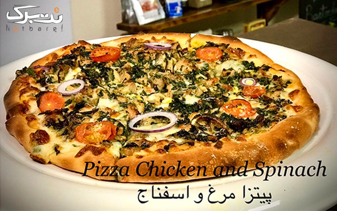 آموزش پخت پیتزا در مجموعه تخصصی سرآشپزان آسیا