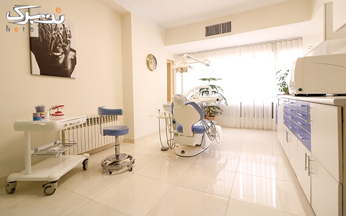 انواع خدمات دندانپزشکی در مطب دکتر ذبیحی