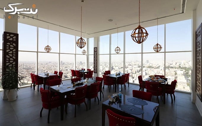 رستوران رویال گلکسی با چشم انداز ۳۶۰ درجه از تهران