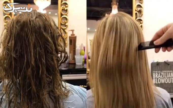 لایت فویلی، رنگ مو و کراتین مو در مرکز مو جهان