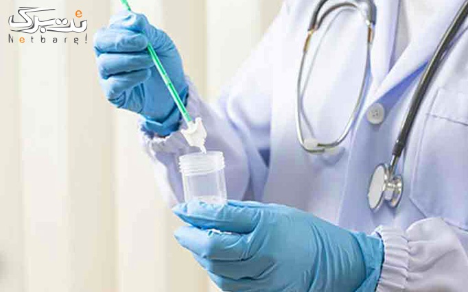 گذاشتن IUD در مطب دکتر محمدنژاد