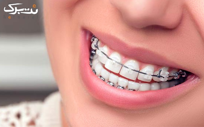 انواع خدمات دندانپزشکی در مطب دکتر نژاد کریم