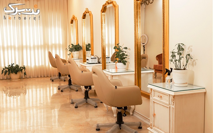 خدمات زیبایی مو و ابرو در سالن زیبایی آرتی مان