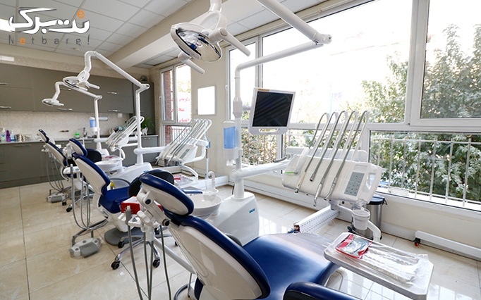 خدمات زیبایی و درمانی دندان در دندانپزشکی دایادنت
