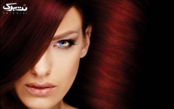 رنگ و مش مو در سالن زیبایی رز سرخ(افسریه)