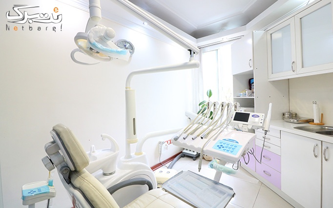 خدمات دندانپزشکی در مطب دکتر آتشی