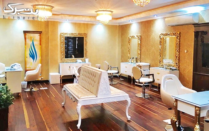 ریموو تتو در آرایشگاه طلایه
