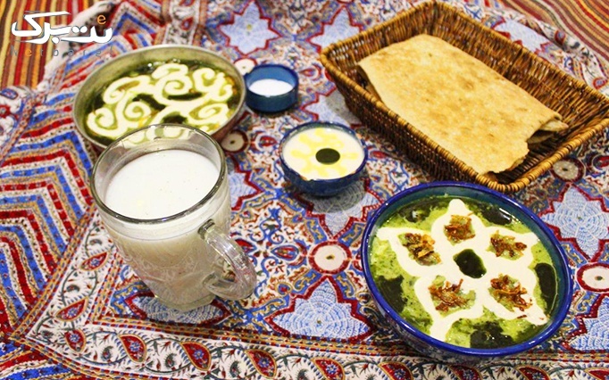 آش رشته خوشمزه در سنتی سرای بوستان