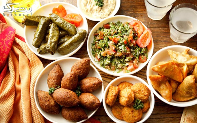 آموزش غذاهای لبنانی در سیاحان مروارید آسیا (هتل المپیک)
