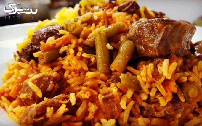 غذای ایرانی در رستوران سنتی ترمه