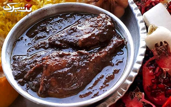 غذای ایرانی در رستوران سنتی ترمه