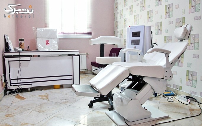 لیزر نواحی بدن در مطب دکترشاه حسینی