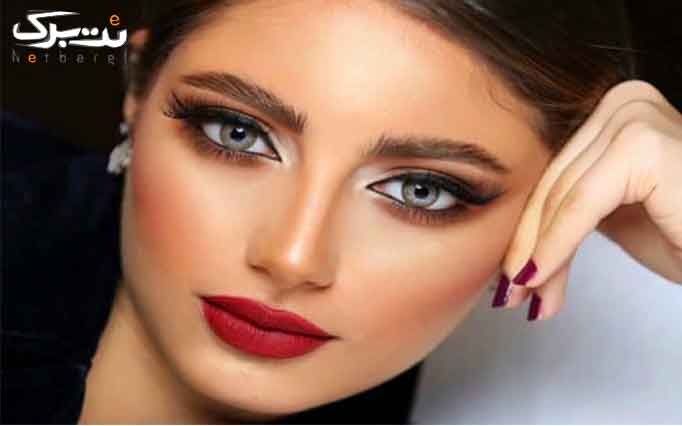 خدمات صورت و آموزش لمینت در سالن زیبایی ماکان