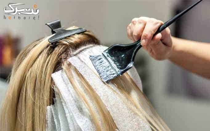 خدمات زیبایی مو در سالن زیبایی سرله