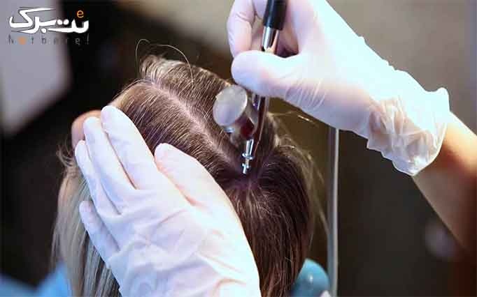 خدمات مراقبت از مو در سالن نسرین مینایی