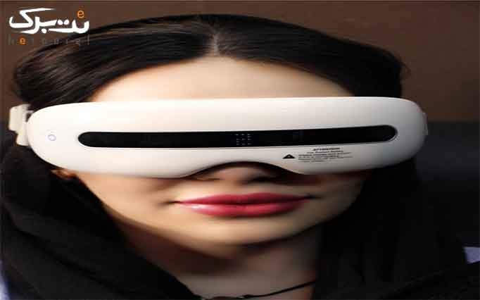 ماساژور هوشمند چشم سپنج طب