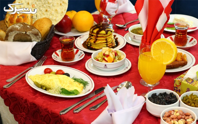 بوفه افطار همراه با غذا هتل پارسیان اوین