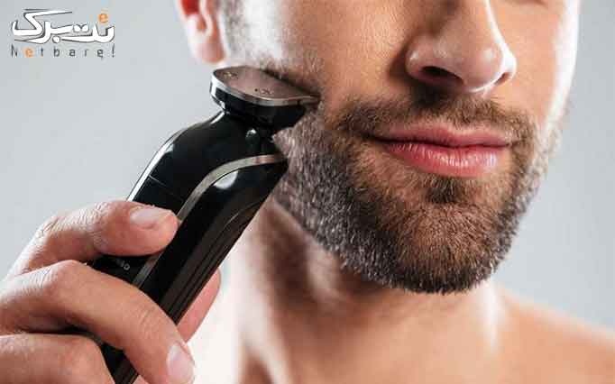 اصلاح مو در ارایشگاه مردانه کاتینو