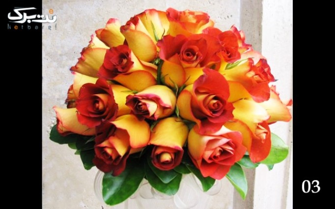 تاج گل یک طبقه برای مراسم ترحیم و تبریک در گل فروشی برج میلاد