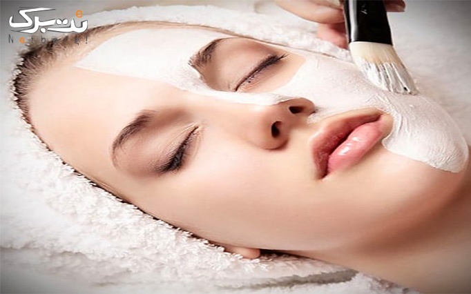 فشیال تخصصی و پاکسازی پوست در مرکز پوست و مو آویسا